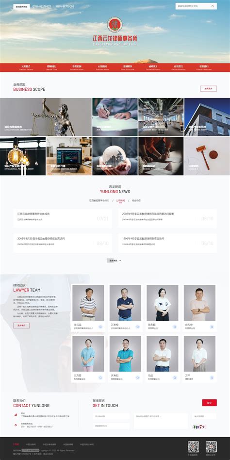 江西網(wǎng)站建設(shè)公司大全與江西省初級會計師報名入口官網(wǎng)網(wǎng)頁設(shè)計制作指南