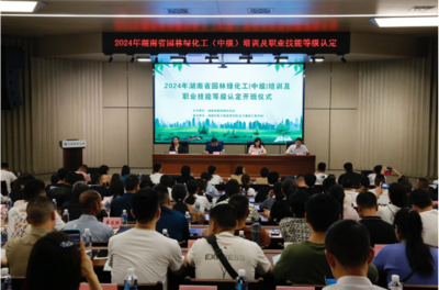 永州市園林綠化協(xié)會(huì)積極組織園林綠化企業(yè)職工參加職業(yè)技能培訓(xùn)及等級認(rèn)定